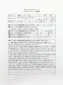 受験のストレスで吐き気・頭痛・動悸...